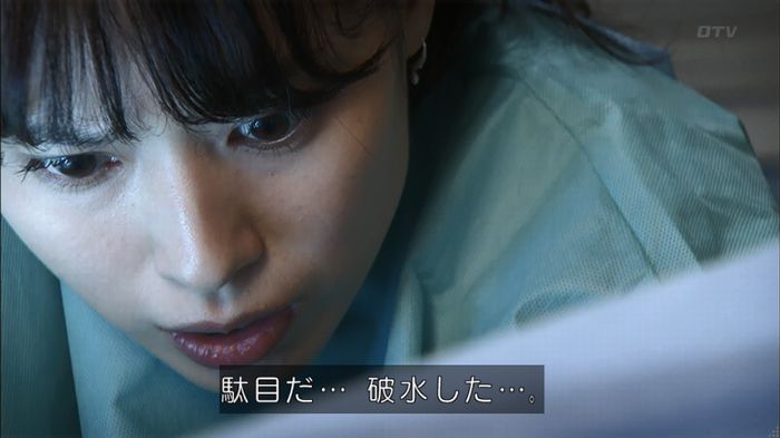 コード・ブルー5話のキャプ217