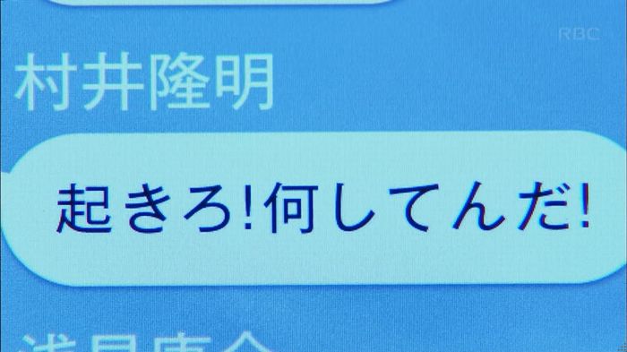 リバース 最終回のキャプ353