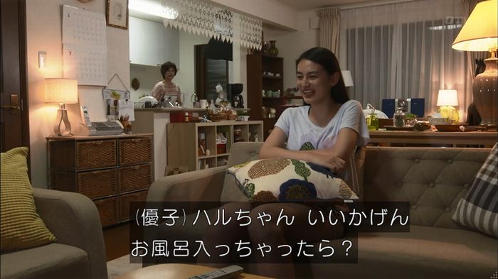 僕たちがやりましたのキャプ388