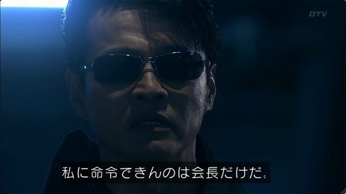 嘘の戦争のキャプ61