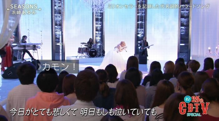 CDTVのキャプ30