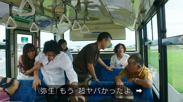 警視庁いきもの係 9話のキャプ51