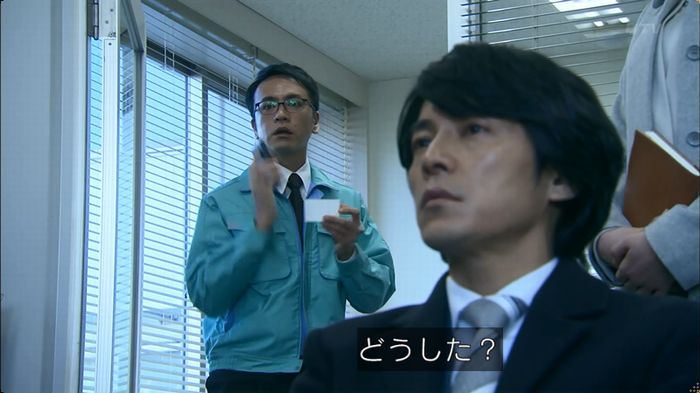 嘘の戦争のキャプ311