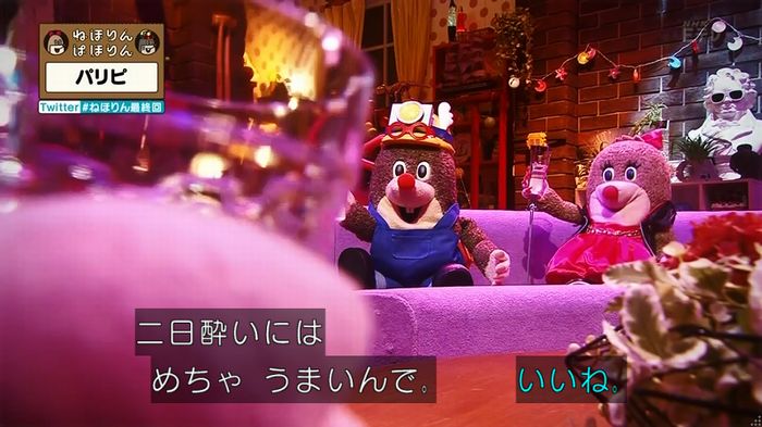 ねほりん 最終回のキャプ354