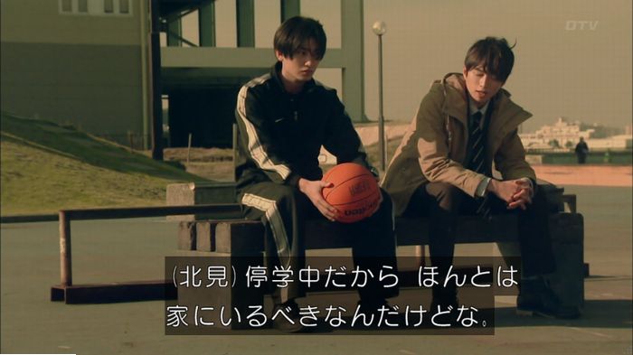 明日の約束のキャプ352