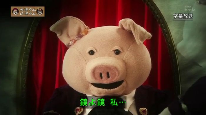 ねほりんぱほりんのキャプ1