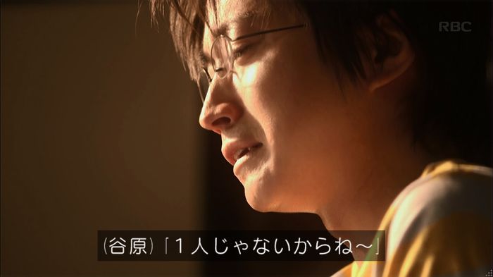 リバース 最終回のキャプ365