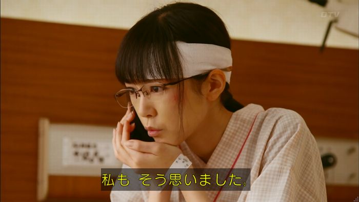 人は見た目が100パーセントのキャプ115