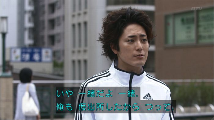 僕たちがやりましたのキャプ474
