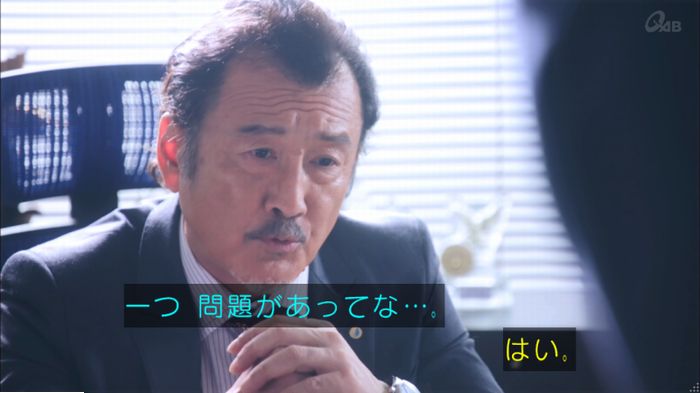 おっさんずラブのキャプ68