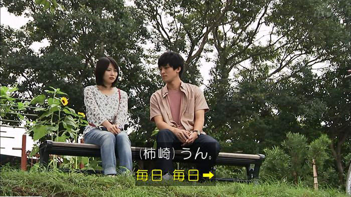 ウツボカズラの夢5話のキャプ627