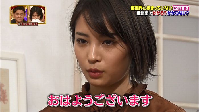 櫻井・有吉THE夜会のキャプ101
