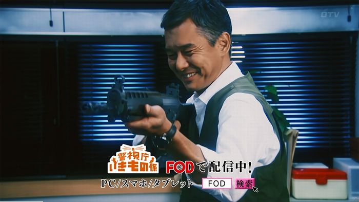 警視庁いきもの係 9話のキャプ840