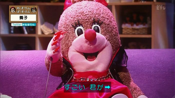 ねほりん 養子回のキャプ344