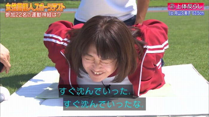 ロンハー上体そらしのキャプ40