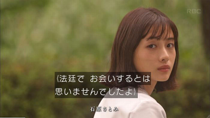 アンナチュラル3話のキャプ880