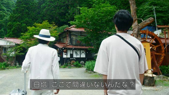 警視庁いきもの係 9話のキャプ211