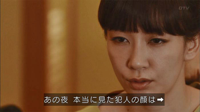 僕たちがやりましたのキャプ427