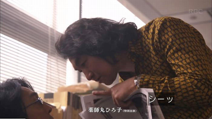 アンナチュラル2話のキャプ860