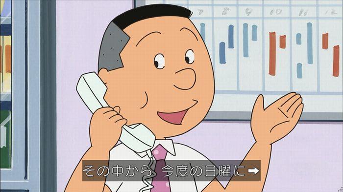 サザエ先輩のキャプ46