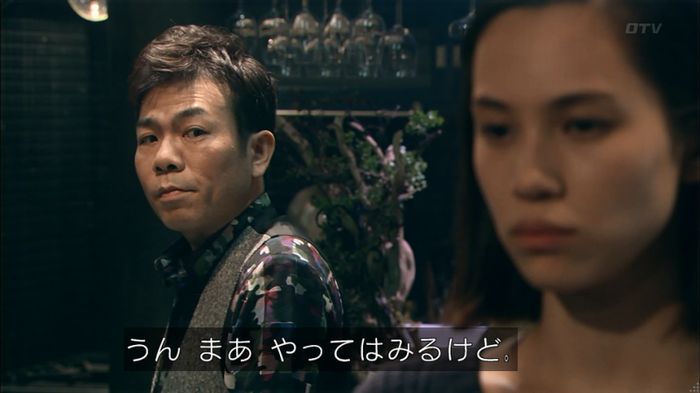 嘘の戦争のキャプ32
