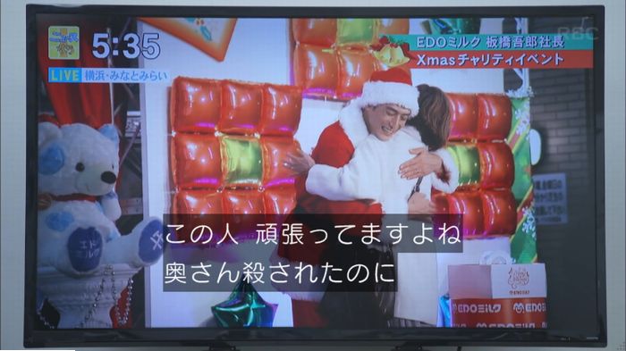 キャプ574