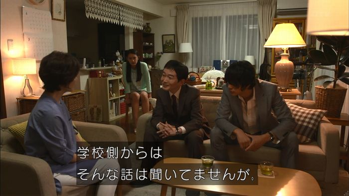 僕たちがやりましたのキャプ133