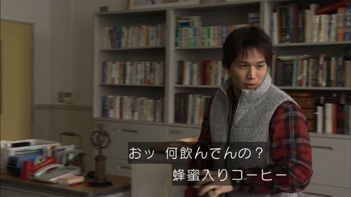 リバース 1話のキャプ779