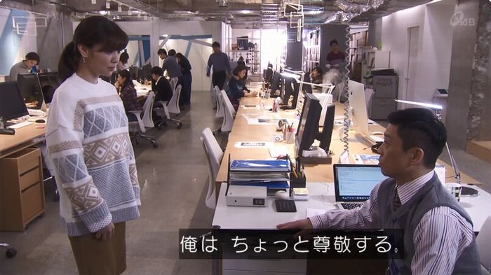 奪い愛 6話のキャプ296
