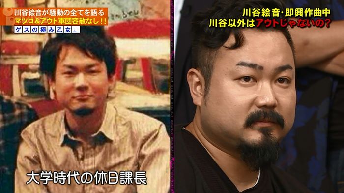 アウトデラックスのキャプ203
