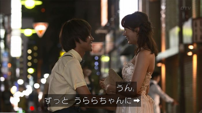僕たちがやりましたのキャプ502