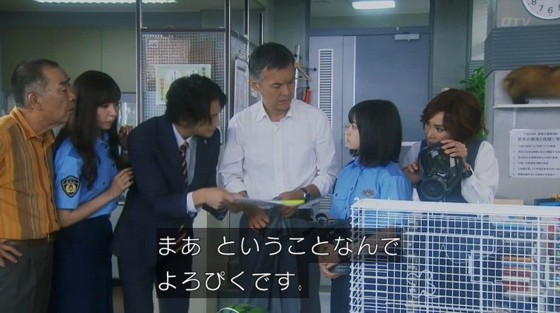 いきもの係 4話のキャプ170