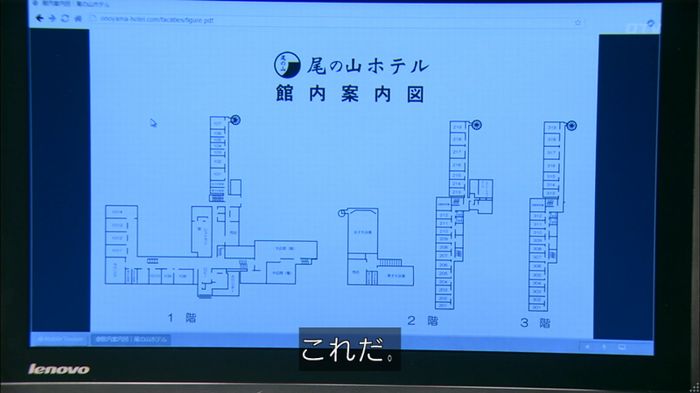 嘘の戦争のキャプ423