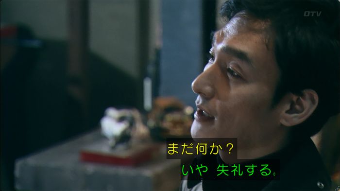 嘘の戦争 5話のキャプ218