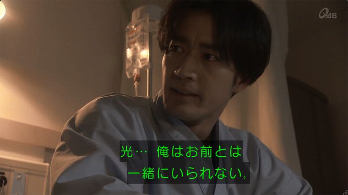 奪い愛 6話のキャプ575