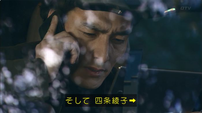 嘘の戦争のキャプ499