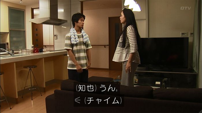 ウツボカズラの夢3話のキャプ309