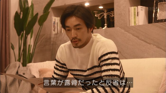 逃げ恥 最終回のキャプ233
