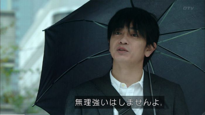 明日の約束のキャプ482
