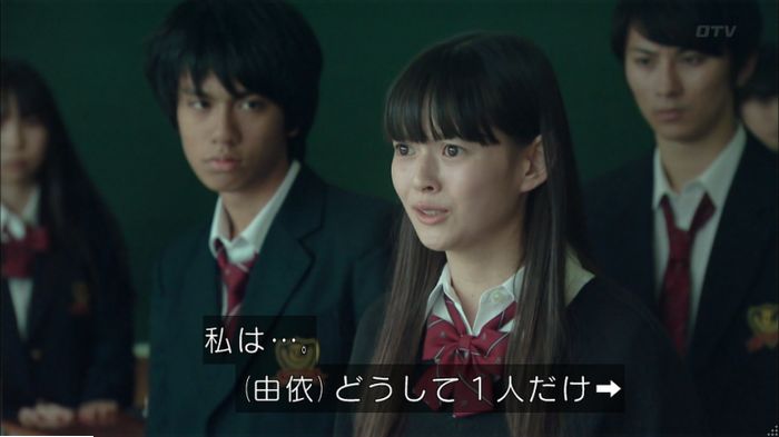 明日の約束のキャプ515