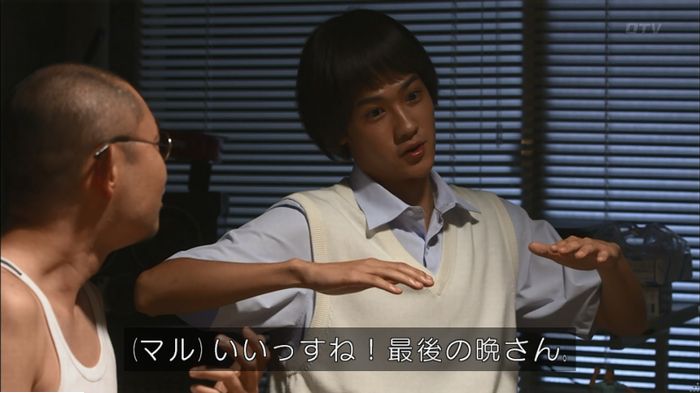 僕たちがやりましたのキャプ406