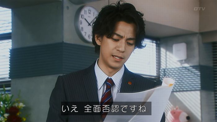 警視庁いきもの係 8話のキャプ136