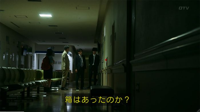 警視庁いきもの係 9話のキャプ768