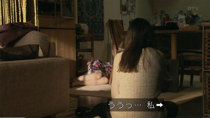 明日の約束のキャプ513