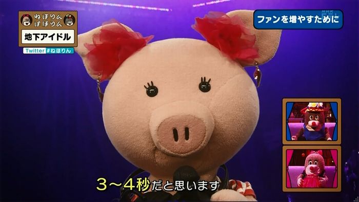 ねほりん 地下アイドル回のキャプ363
