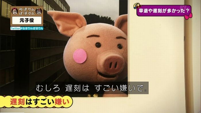 ねほりん元子役のキャプ237