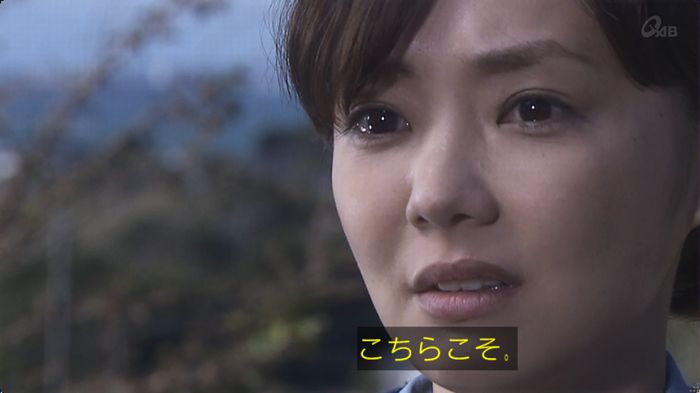 奪い愛 最終回のキャプ745