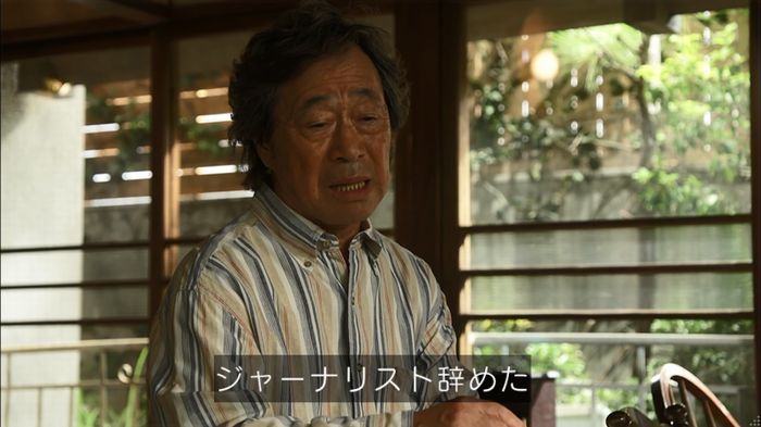 リバース 最終回のキャプ725