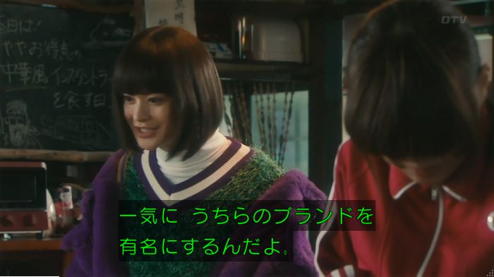 海月姫のキャプ68