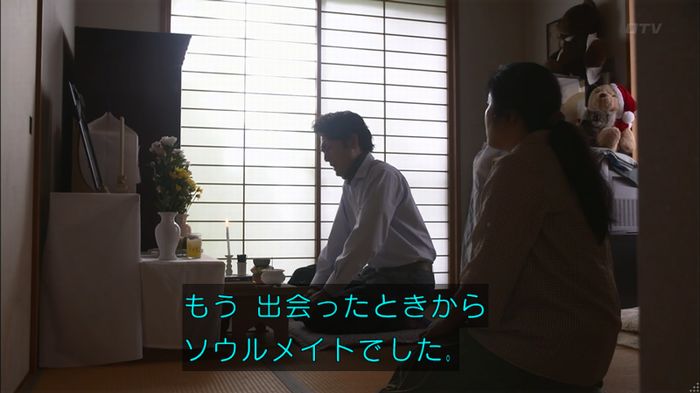 僕たちがやりましたのキャプ440
